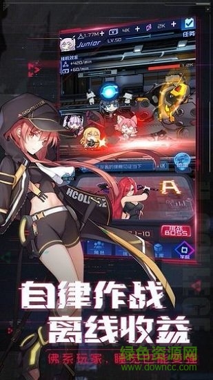時空命輪 時空命輪游戲下載
