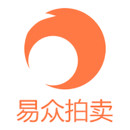 易眾拍賣(mài)行
