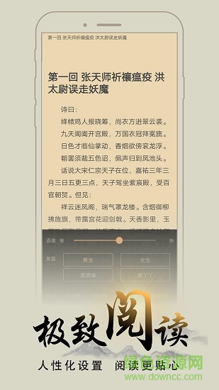 木瓜追書漫畫版 v9.199 官方安卓版 3