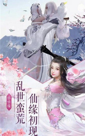 劍指玄天手游快手