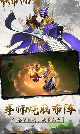 榮耀戰(zhàn)役免費(fèi)下載