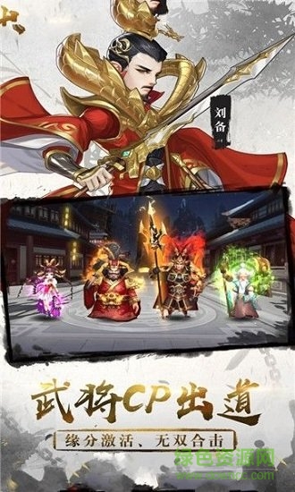 榮耀戰(zhàn)役官方版 v1.1.1 安卓版 0