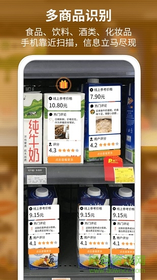識(shí)品 v1.0 安卓版 0