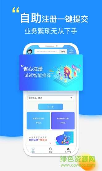 瑯覓商標(biāo)注冊(cè)查詢0
