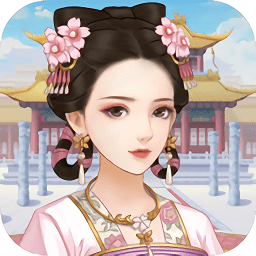 后宮嫻妃傳