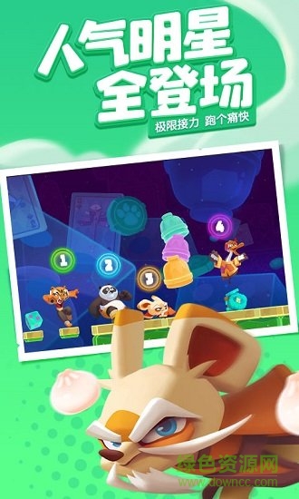 夢(mèng)工廠大冒險(xiǎn)手游 v5.12.0 安卓版 1