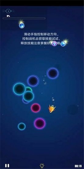 絕處逃生 v1.0 安卓版 3