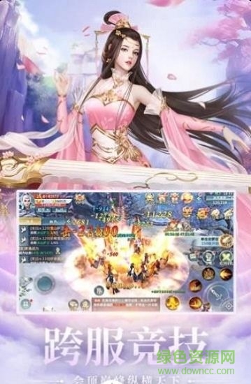 破月疾風(fēng)傳無(wú)線金幣版 v5.6.0 安卓版 0