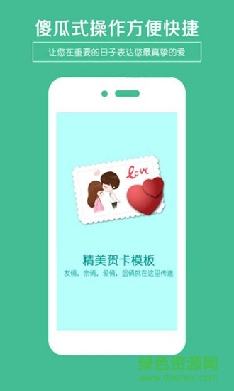 相片拼接工具 v2.1.8 安卓版 2