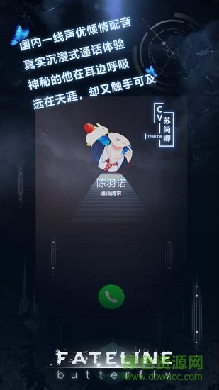 命運線 v1.0 安卓版 0