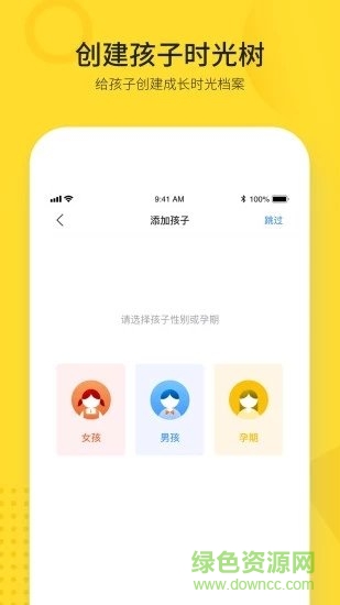 腦學(xué)家 v2.8.1 安卓版 0