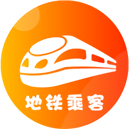 metroman地鐵乘客