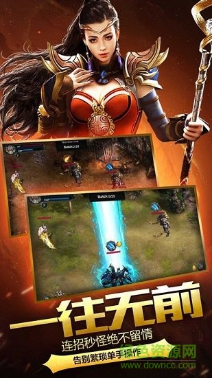 龍王高爆版游戲