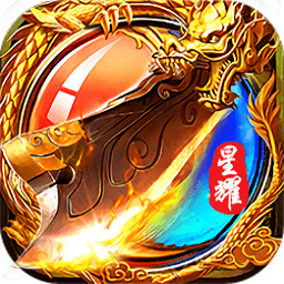 藍(lán)月?tīng)?zhēng)霸創(chuàng)世超變官方版