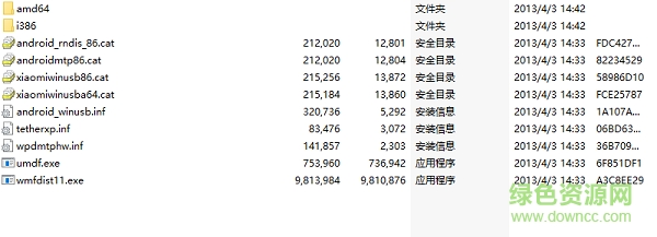 小米8手機(jī)驅(qū)動(dòng)