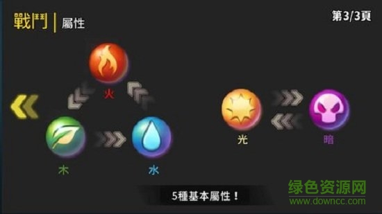 傳說(shuō)英雄學(xué)院免費(fèi)下載