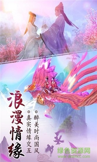 我為戰(zhàn)狂免費下載
