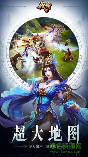 九游戰(zhàn)詩手機版 v1.0.0 安卓版 0