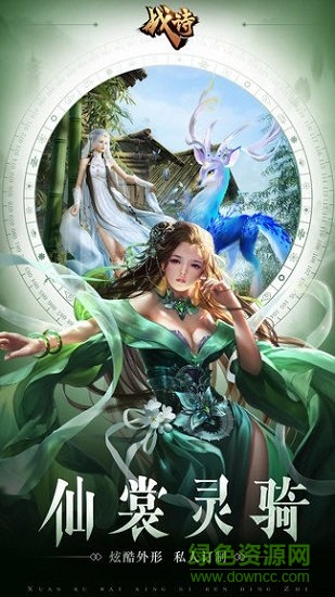 九游戰(zhàn)詩手機版 v1.0.0 安卓版 1