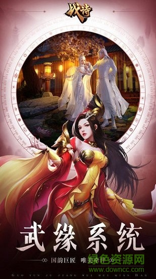 九游戰(zhàn)詩手機安卓版