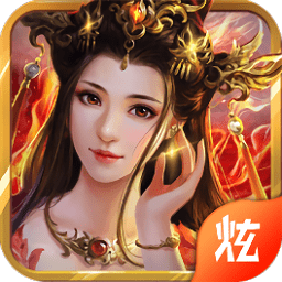 七雄戰(zhàn)戈內(nèi)購