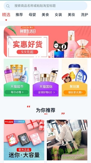 冠木生活 v0.0.21 安卓版 2