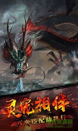 西游之大圣降世免費下載