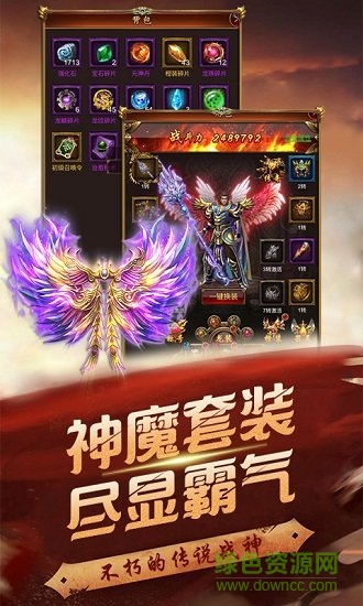 真皇霸業(yè) v1.0.0 安卓版 0