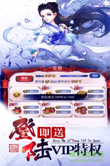 八卦江湖果盤客戶端 v1.00 安卓版 1
