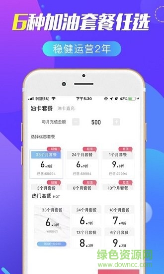 易卡寶安卓版