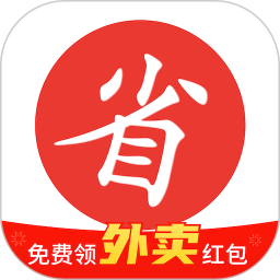 買什么都省返利會(huì)員