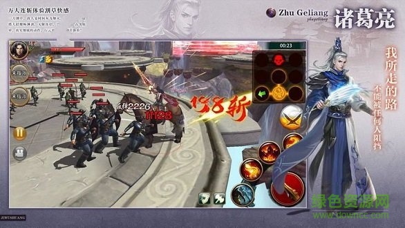 新亂斗三國無限元寶版 v5.6.0 安卓單機(jī)版 0