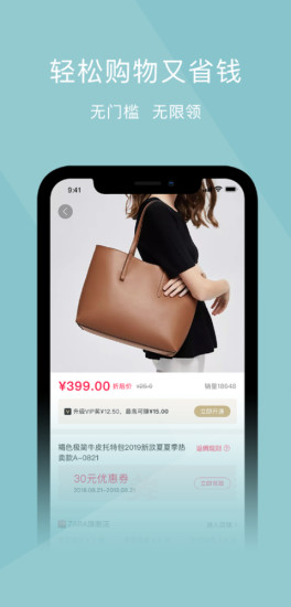 彩虹優(yōu)選app v1.2.0 安卓版 1
