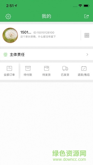 通遼陽光餐飲軟件