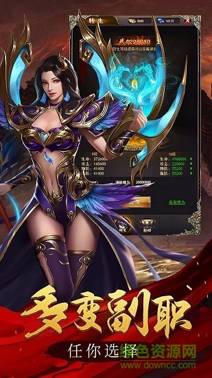 瑪法英雄ol v1.0.0 安卓版 1