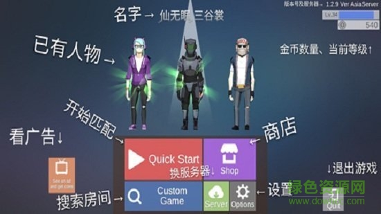 手電筒大作戰(zhàn)免費(fèi)下載
