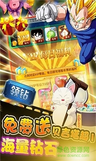 海底傳說(shuō)手游 v1.0.1 最新安卓版 0