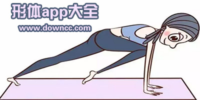形體app