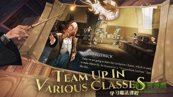 哈利波特魔法覺(jué)醒pc端 v1.20233.394380 官方綠色版 1