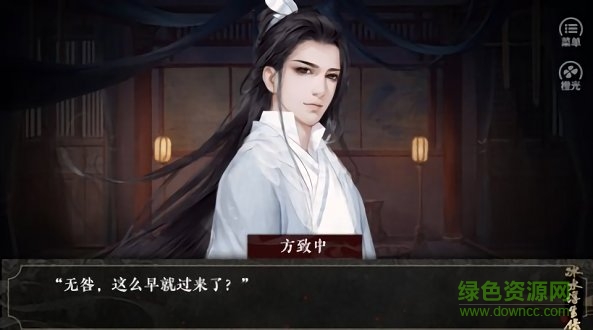 冰水浮生錄免費(fèi)下載