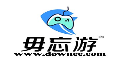 毋忘游手機(jī)網(wǎng)游-毋忘游游戲平臺(tái)-毋忘游手機(jī)游戲盒子