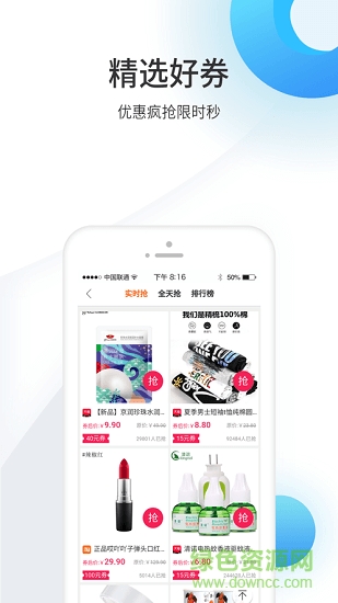 盤它商城 v2.4.36 安卓版 0