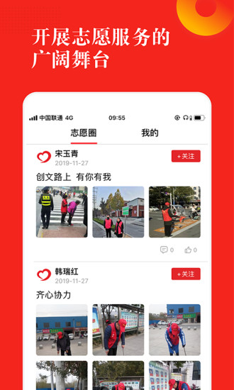 志愿河南ios版 v1.4.5 iphone最新版 1