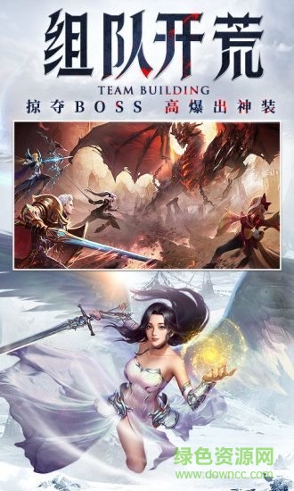 混沌起源之劍靈覺醒2