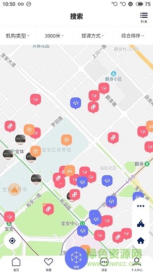 拿高人生 v1.1.3 安卓版 0