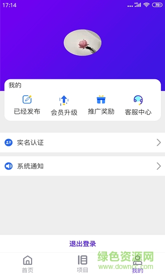 全民建筑0