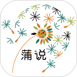 蒲說