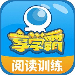 享學(xué)霸手機(jī)客戶端