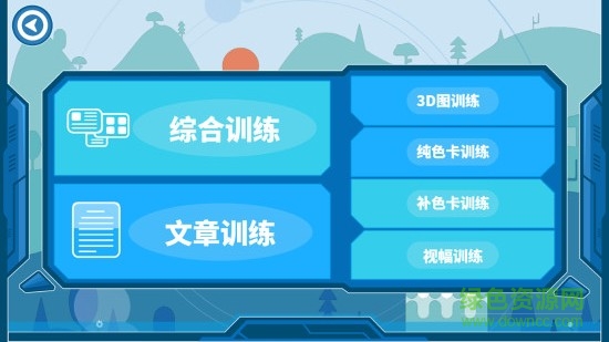 享學(xué)霸手機(jī)版
