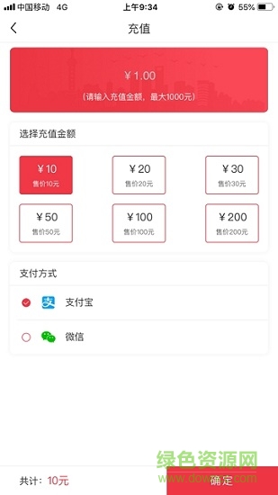 上?；萦呀煌?v1.1.43 安卓版 1
